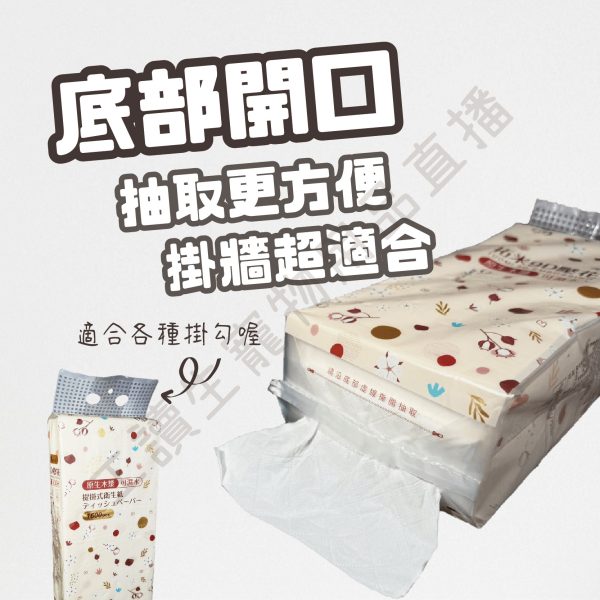1600張超大容量 全網cp值最高 10包一箱 懸掛式抽紙 衛生紙 可掛式加量加厚棉柔紙巾 擦手紙