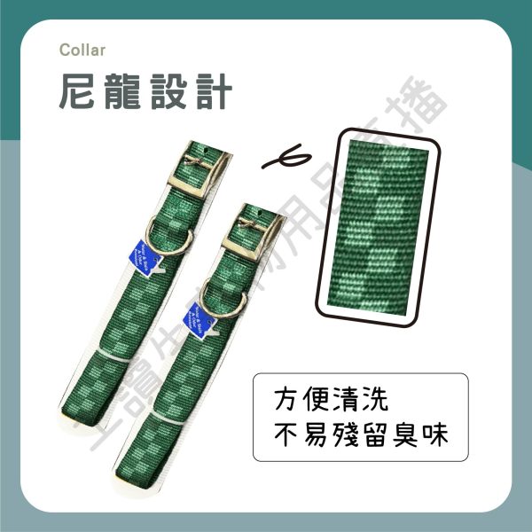 遇見毛寵 Collar 項圈 寵物項圈 62cm 大型犬 金屬扣環 尼龍材質 狗項圈 項圈 狗適用