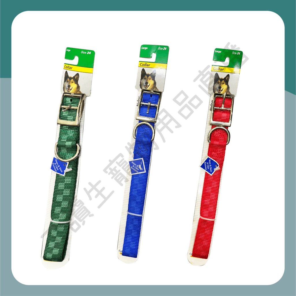 遇見毛寵 Collar 項圈 寵物項圈 62cm 大型犬 金屬扣環 尼龍材質 狗項圈 項圈 狗適用