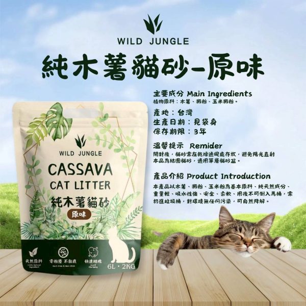 LINE_ALBUM_2025103_260228_6