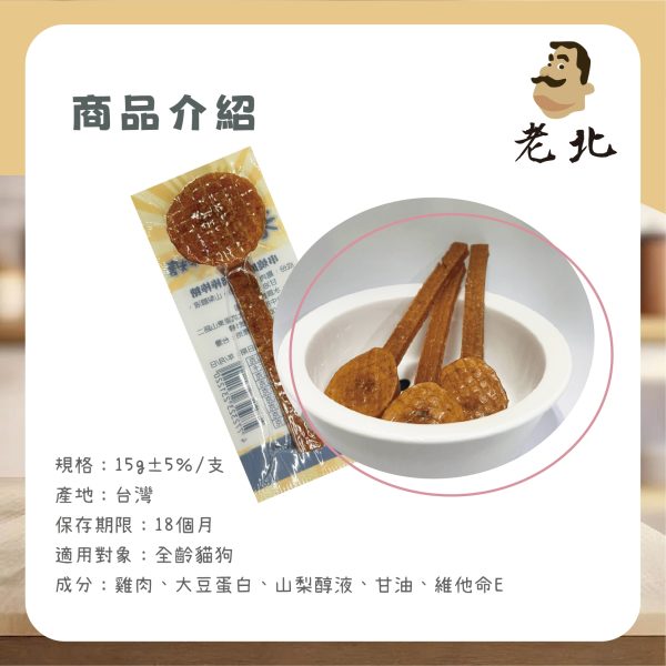 LINE_ALBUM_6月無浮水_250613_154