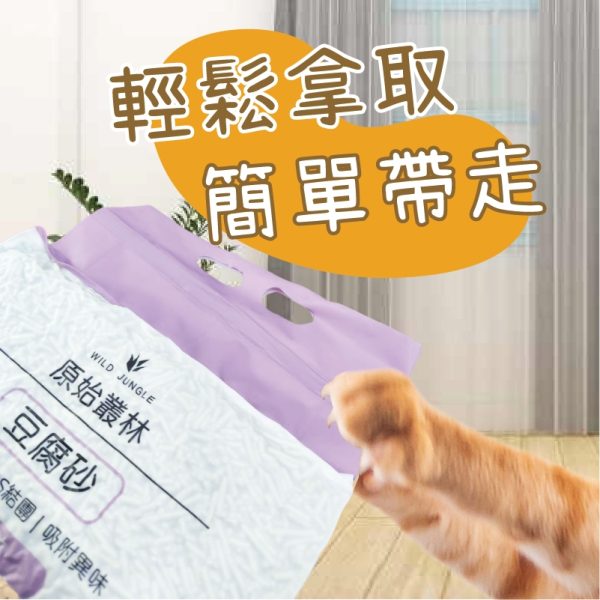 LINE_ALBUM_原始森林貓砂(2025321)_250328_3