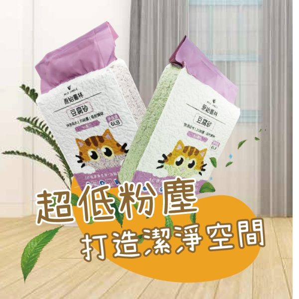 LINE_ALBUM_原始森林貓砂(2025321)_250328_4