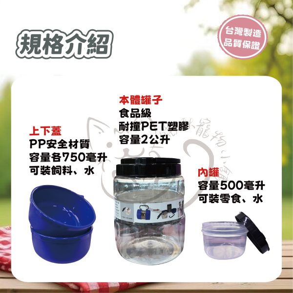 LINE_ALBUM_寵物外出便當盒(2025521)_250522_3