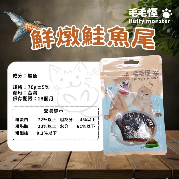 LINE_ALBUM_毛毛怪(蝦皮＋工讀)_251017_3