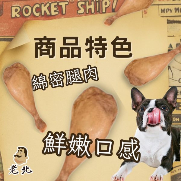 LINE_ALBUM_老北Ａ腿(無浮水)_250729_3