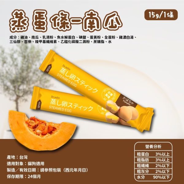 LINE_ALBUM_電商圖_優化_250401_10