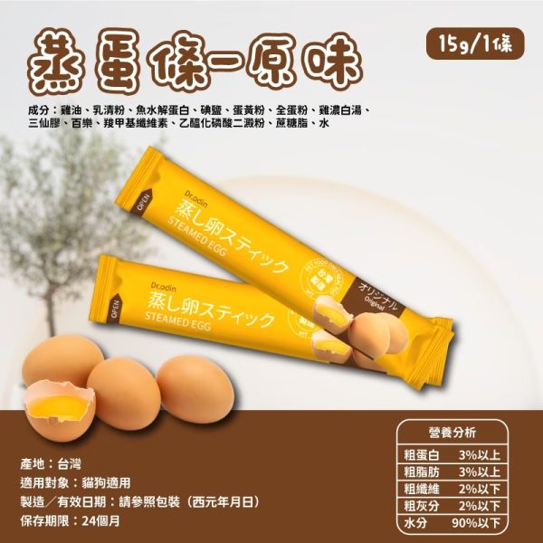 LINE_ALBUM_電商圖_優化_250401_8