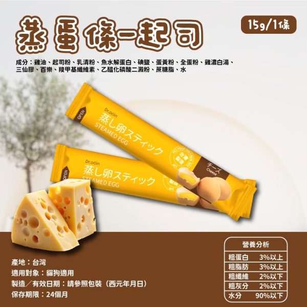 LINE_ALBUM_電商圖_優化_250401_9