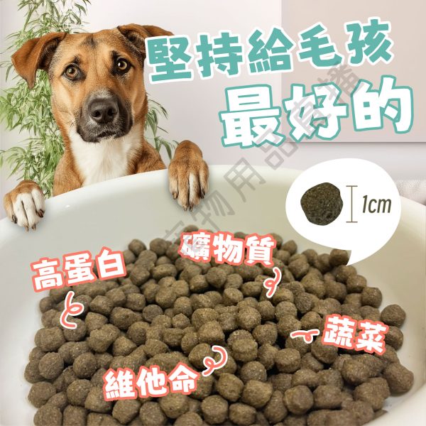 MJ MJD 營養全護天然系列 1.5kg 狗飼料 犬糧 飼料 全齡狗