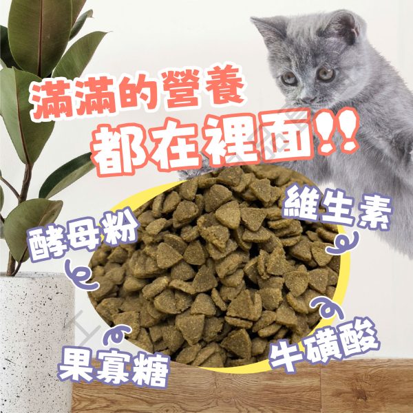 MJ貓 挑嘴全齡貓 鮭魚+雞肉 1.5kg 酵素 大豆 酵母菌 有穀飼料 全齡貓