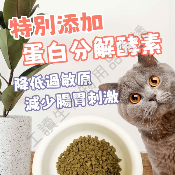 遇見毛寵 MJ貓飼料 挑嘴全齡貓 1.5kg 貓飼料 飼料 貓糧 全齡貓飼料 貓咪飼料 乾糧 貓咪乾糧 全齡貓 幼貓