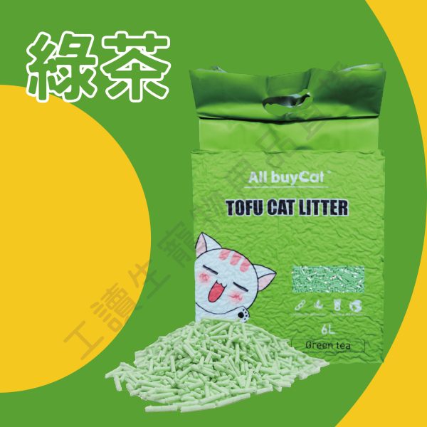 umica豆腐貓砂【超取限一包】貓砂 豆腐砂 豆腐貓砂 除臭貓砂 除臭豆腐砂 貓咪豆腐砂 可沖馬桶