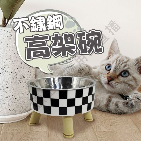 遇見毛寵 不鏽鋼高架碗 方便拆洗 好看又實用 貓狗都適用 輔助貓咪狗狗進食 旅行 方便攜帶