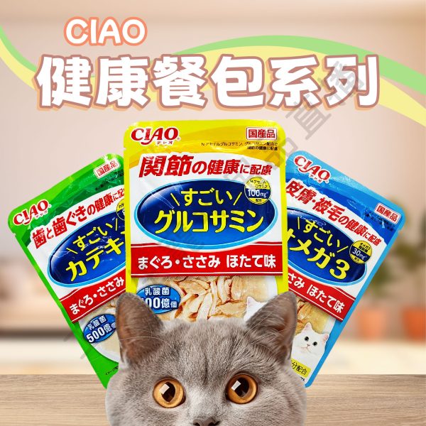 遇見毛寵 CIAO 健康餐包 40g 三種口味 餐包 貓貓 貓咪餐包 貓用
