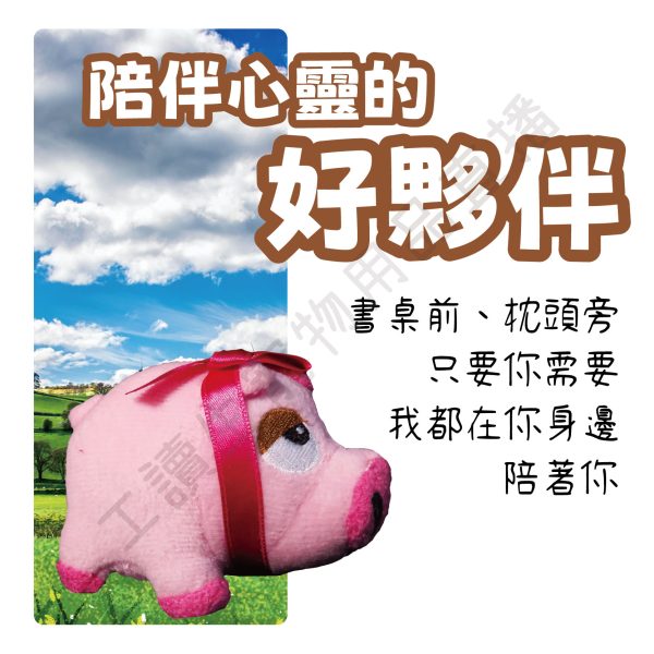 遇見毛寵 粉紅豬仔填充玩具 填充玩具 寵物玩具 貓玩具 狗玩具 玩偶 裝飾 擺設 玩具