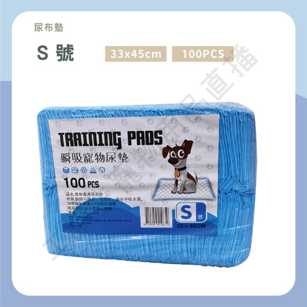 遇見毛寵 瞬吸寵物尿墊 尿布墊 尿墊 尿布 不滲透 瞬吸 輕柔 乾爽 三種尺寸 尿布墊 全齡貓狗 兔
