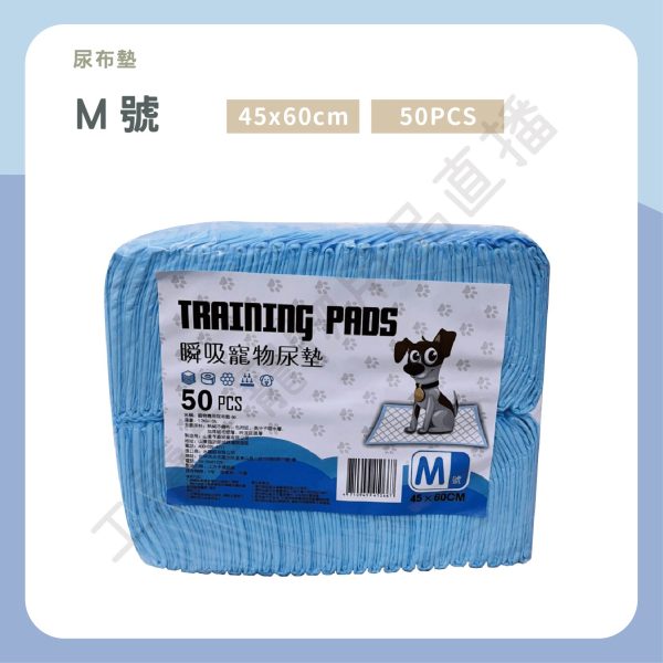 遇見毛寵 瞬吸寵物尿墊 尿布墊 尿墊 尿布 不滲透 瞬吸 輕柔 乾爽 三種尺寸 尿布墊 全齡貓狗 兔