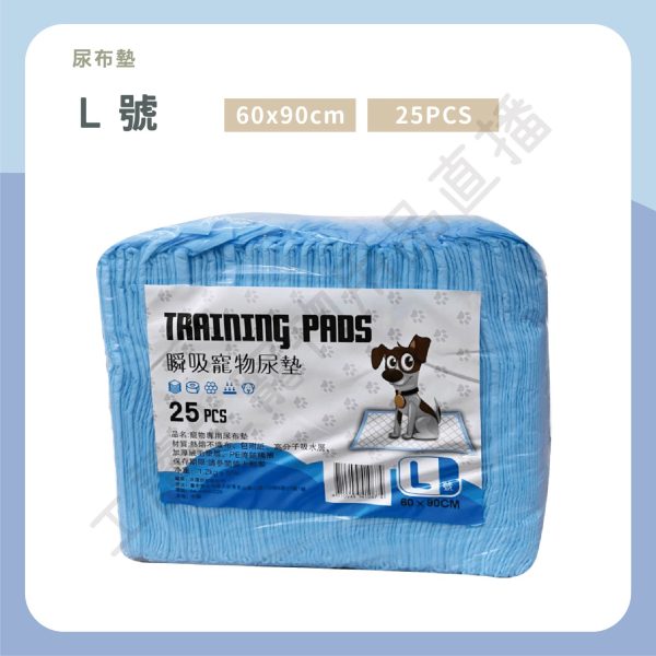 遇見毛寵 瞬吸寵物尿墊 尿布墊 尿墊 尿布 不滲透 瞬吸 輕柔 乾爽 三種尺寸 尿布墊 全齡貓狗 兔