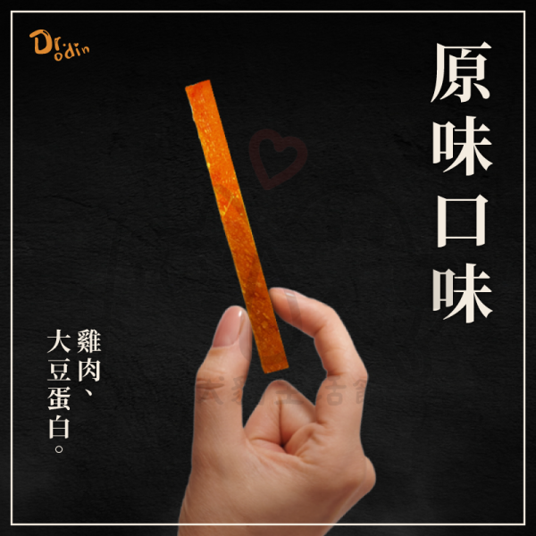 Dr.odin 軟嫩筷子多汁 原味 起司 雞肉條 10g 台灣製造 真空包裝 純肉零食 全齡貓狗