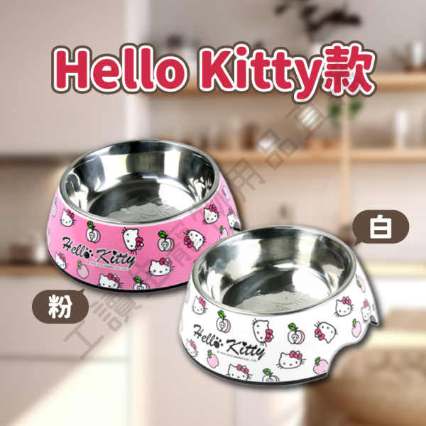 遇見毛寵 蛋黃哥 HelloKitty 繽紛寵物碗 寵物碗 繽紛碗 寵物食盆 狗盆 狗碗 狗狗食盆 貓咪食盆 寵物專用 貓碗