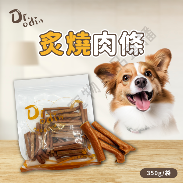 遇見毛寵 Dr.odin 歐丁 肉肉零食量販包 雞肉 芝麻 肉片 肉圈 肉條 狗零食 犬零食 狗狗