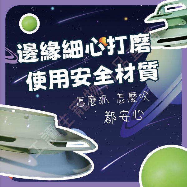 遇見毛寵 彈力星轉盤玩具 貓玩具 貓咪玩具 三層轉盤 四層轉盤 貓轉盤 軌道球 遊樂盤 貓咪轉盤玩具 貓咪遊戲盤