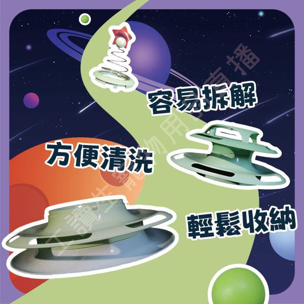 遇見毛寵 彈力星轉盤玩具 貓玩具 貓咪玩具 三層轉盤 四層轉盤 貓轉盤 軌道球 遊樂盤 貓咪轉盤玩具 貓咪遊戲盤