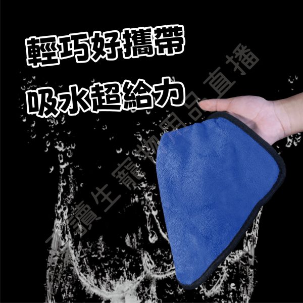 遇見毛寵 第三代加厚珊瑚絨 洗車布 珊瑚絨毛巾 打蠟布 洗車巾 抹布 雙面擦車巾 吸水布 超細纖維布 擦車布