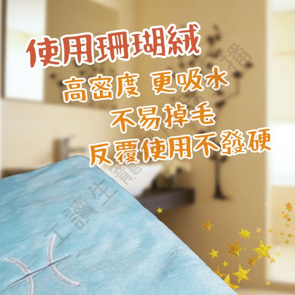遇見毛寵 台灣現貨 超柔超吸水珊瑚絨 星座浴巾 星座毛巾 12星座 大浴巾 吸水浴巾 浴巾 生日禮物 聖誕禮物