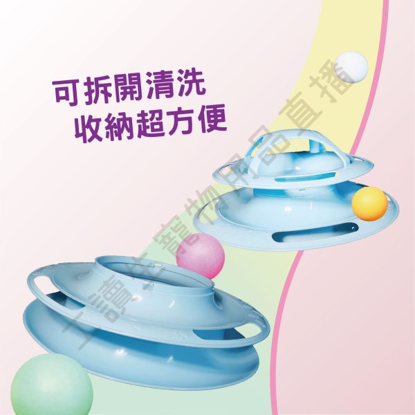 遇見毛寵 貓咪遊樂盤 貓咪玩具 貓咪軌道球 貓轉盤 貓咪玩具球 貓咪遊樂盤 貓咪旋轉 逗貓玩具