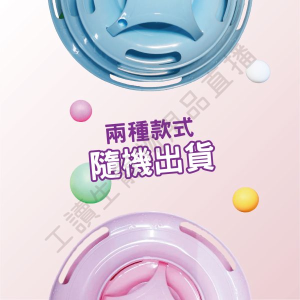 遇見毛寵 貓咪遊樂盤 貓咪玩具 貓咪軌道球 貓轉盤 貓咪玩具球 貓咪遊樂盤 貓咪旋轉 逗貓玩具