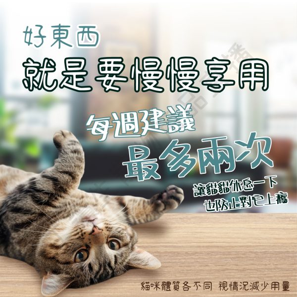 遇見毛寵 貓薄荷草 20G 貓咪薄荷 放鬆心情 促進排毛