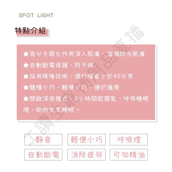 遇見毛寵 迷你柔光加濕器 300ml 加濕器 車用 低分貝 呼吸燈 睡眠 滋潤肌膚 生活小物