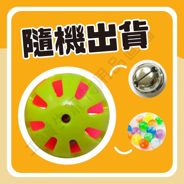 遇見毛寵 鈴鐺球 金屬球 太空球 鈴鐺 寵物玩具 貓鈴鐺 玩具 貓狗適用
